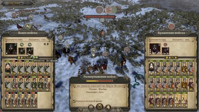 Total War: Attila, Легенда, Вестфалия №10 - Побоище Под Шпейером. смотреть онлайн