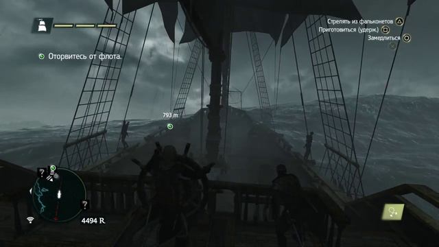 №4 | AC:4 "Black Flag" (Прохождение)(PS4) | Cпасение Мудреца смотреть онлайн