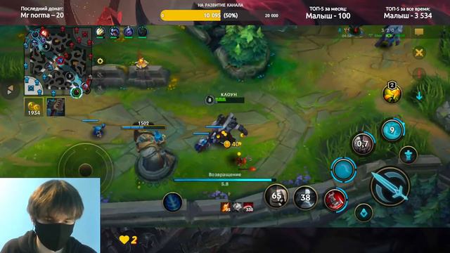 🔴 ДОЛБЛЮСЬ В БАШНИ ПО ПРИКОЛУ! СТРИМ LOL: WILD RIFT! смотреть онлайн