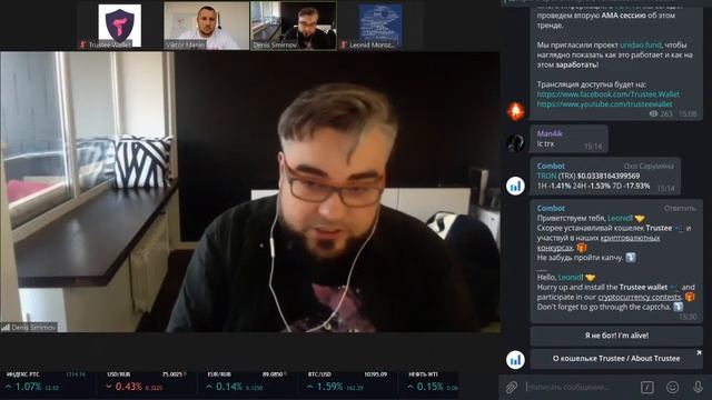 DeFiManiа! В гостях unidao.fund. DeFi - что это такое и как на этом заработать? смотреть онлайн