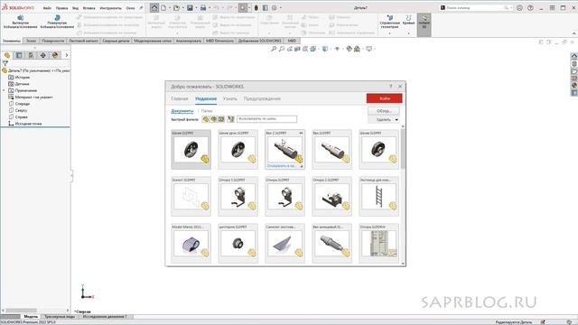 SOLIDWORKS Урок №1 Интерфейс. Настройка. Быстрое обучение системе SOLIDWORKS | Роман Саляхутдинов смотреть онлайн