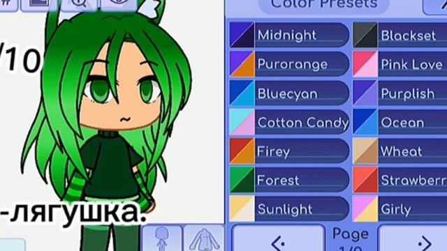 "какой цвет подходит моей ос?" смотреть онлайн