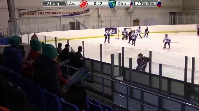 Авангард 04 - Югра 04 ПРФ 2015-2016 г., 1 тур Урал - Западная Сибирь, 5 группа смотреть онлайн