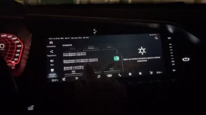 Настройка яркости дисплея на Geely Tugella