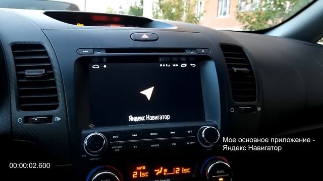 Обзор китайского ГУ на Android для Kia Cerato III (ZenithMake) смотреть онлайн