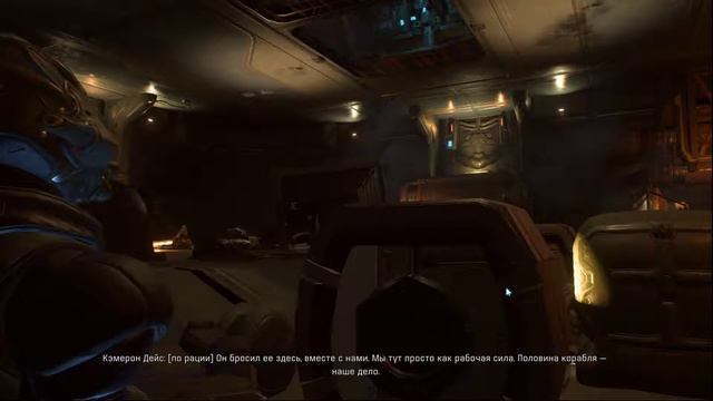 Mass Effect: Andromeda. Часть 25. Миссия лояльности Лиама смотреть онлайн