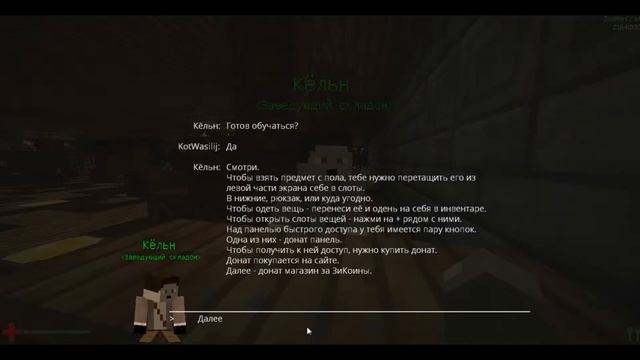 ZeeManCraft Сервер. смотреть онлайн