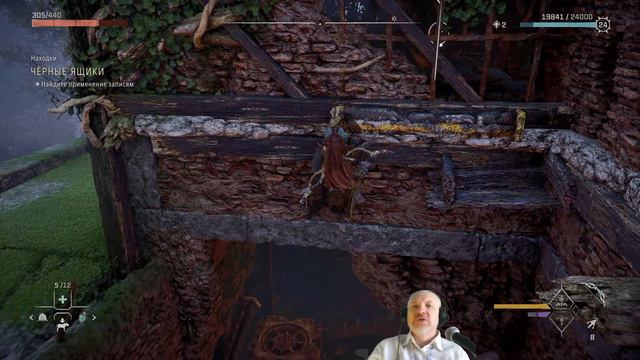 Horizon Forbidden West 33 Пушка лиходея. Быстрые копьероги. Руины Пустошь беглеца. Лагерь Безводье.