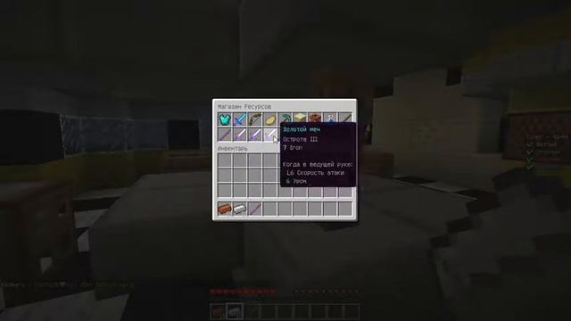 Одиночный BedWars на сервере Jaxpixel. смотреть онлайн