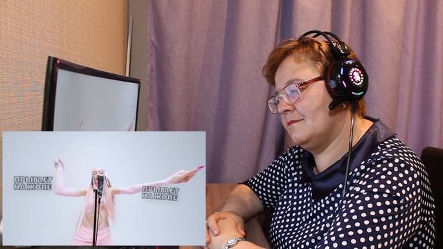 РЕАКЦИЯ МАМЫ НА [МЭЙБИ БЭЙБИ — INSTASAMKA DISS] смотреть онлайн