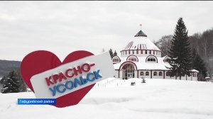 Самый большой в Башкирии санаторий Красноусольск отмечает в этом году 100-летие со дня основания