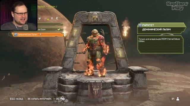 ВТОРОЙ БОСС ► Doom Eternal #11