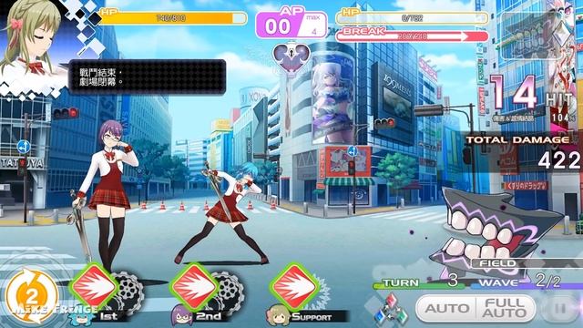 Project Tokyo Dolls by SQUARE ENIX Gameplay Android (Release) (JP) смотреть онлайн