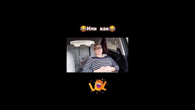 АНЕКДОТ ИЛИ КАК? / САМЫЕ СМЕШНЫЕ ПРИКОЛЫ / #ржакадослез #анекдот #иликак #смех #ржака