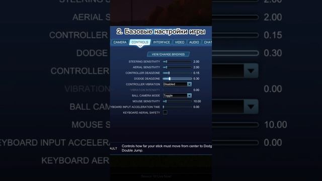 50 СОВЕТОВ ДЛЯ НОВИЧКОВ В РОКЕТ ЛИГЕ Ч.1 #rocketleague #рокетлига смотреть онлайн