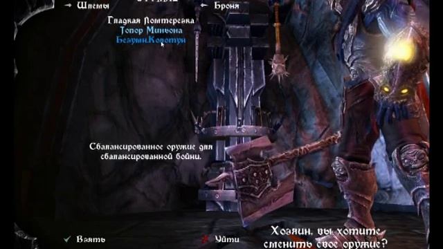 Обзор игры "Overlord 2" смотреть онлайн