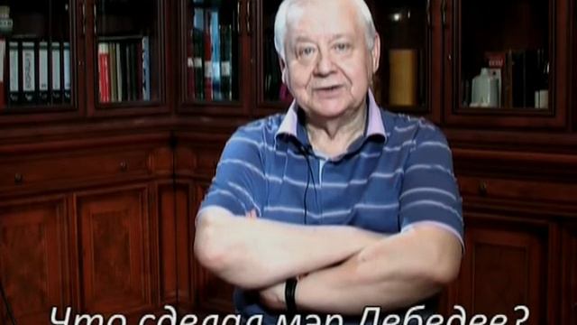 Юрий Лебедев