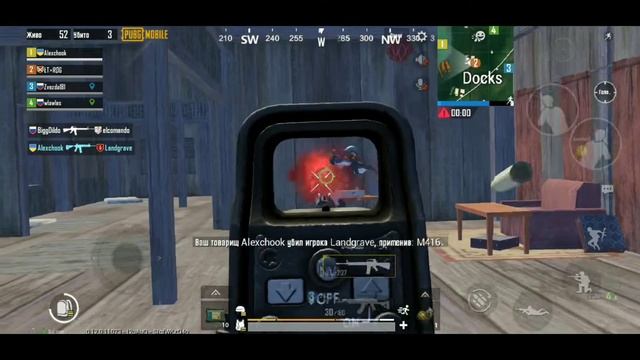 PUBG MOBILE FLYDIGI 4PDA смотреть онлайн