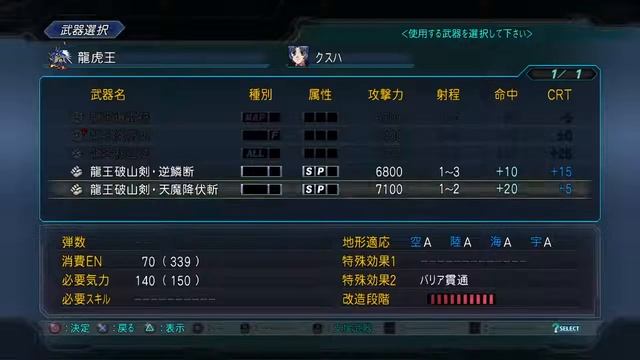 2nd Super Robot Wars Original Generation part 26 (SRPG/PS3) by kaspersky смотреть онлайн