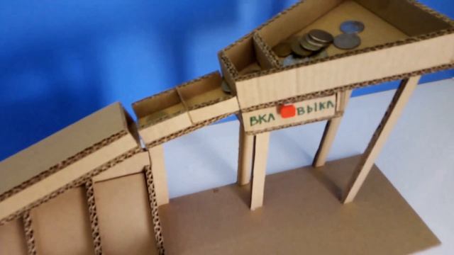 КАК СДЕЛАТЬ СОРТИРОВЩИК МОНЕТ ИЗ КАРТОНА смотреть онлайн