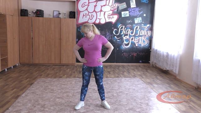 Комплекс танцевальной гимнастики. Часть 1. смотреть онлайн