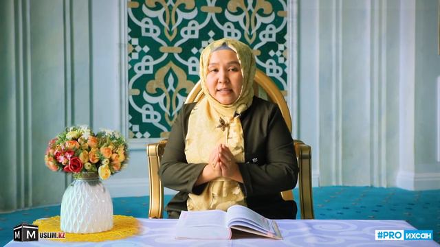 Семейные ценности в Исламе / 1 лекция / Сотворение мужчины и женщины парой / Эльмира Бухарбаева смотреть онлайн