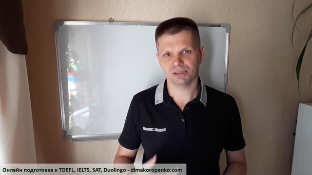 Почему не видно прогресса в английском?!! смотреть онлайн