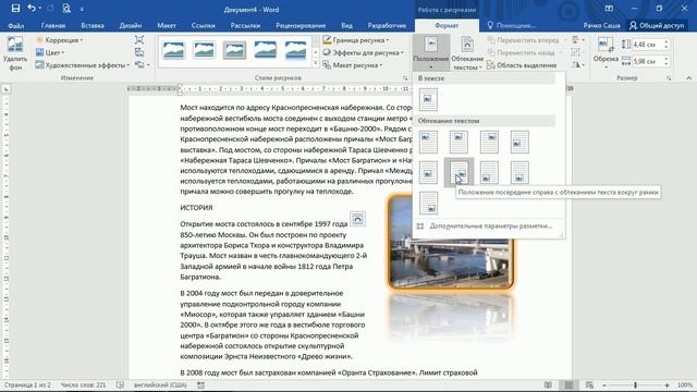 Спортивные Тренировки и Упражнения для Новичков
