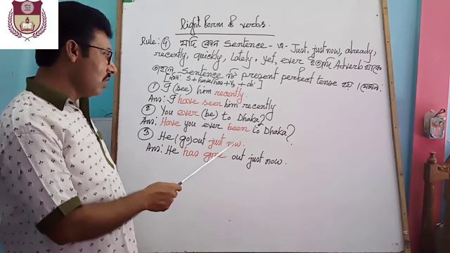 Right form of verbs. Part=2.protiva bikash centre. смотреть онлайн