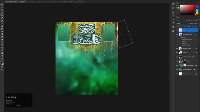 How to Make A Mehfil e Milad Flex Design in Adobe Photoshop смотреть онлайн
