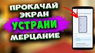 Обзоры изобретений и новости технологий