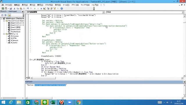 VBA Web上のボタンをクリックするプログラミング Webの構造 （中級者） [#0006] Programming for the click buttons with VBA / Excel. смотреть онлайн