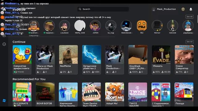 ?СТРИМ!/ДРУГ РАЗДАЁТ ПЕТОВ В СИМУЛЯТОРЕ АРМРЕСТЛИНГА/СТРИМ ROBLOX MASK PRODUCTION? смотреть онлайн