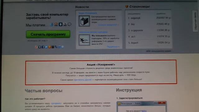 работа на дому заставь свой комп зарабатывать для тебя смотреть онлайн