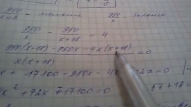 Решение задания №22 ОГЭ Ященко И.В. "36 вариантов" Решение задачи на движение. смотреть онлайн
