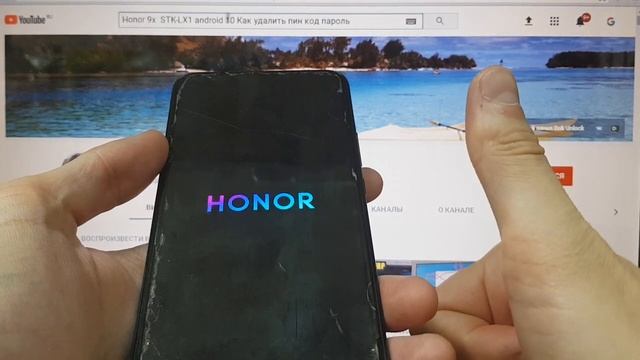 Honor 9X (STK-LX1) Удаление пин кода пароля андроид 10 Hard reset смотреть онлайн