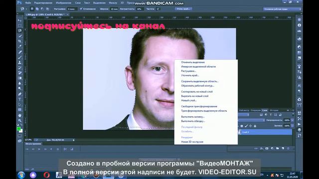 как сделать задний фон на видео смотреть онлайн