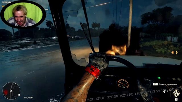 ?Far Cry 6? Бычьи яйца? Прикол? смотреть онлайн