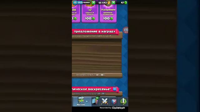 Мою заявку на турнир в Минске приняли!!!! смотреть онлайн