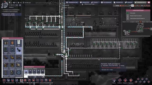 Oxygen Not included. Пробую новый пачт. И снова старые грабли смотреть онлайн