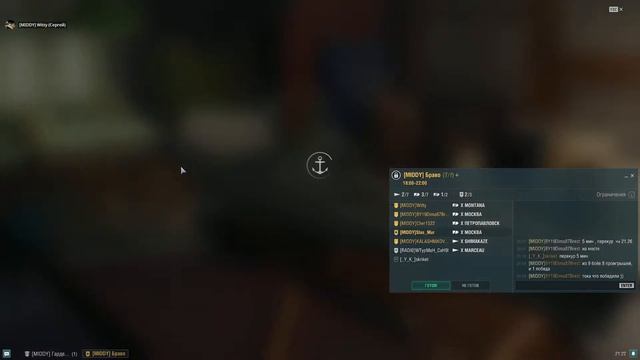 КБ [MIDDY] World of Warships 02.03.2023 смотреть онлайн