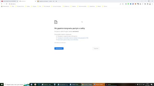 ЯДЕРНЫЙ БУКС AD-CORE.RU ЗАКРЫЛСЯ смотреть онлайн