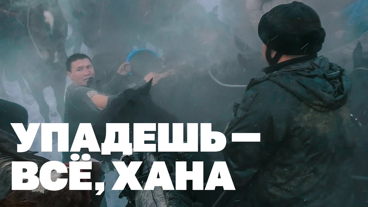 Шесть лет искал самую опасную игру в России смотреть онлайн