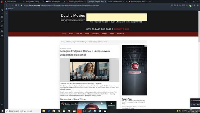 Жирнючий кран смотреть онлайн