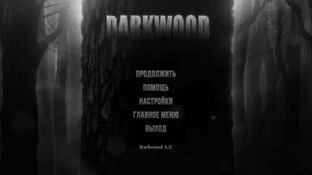 Далеко не дремучий лес! Выживаем на сложности "кошмар"! смотреть онлайн