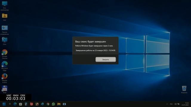 Как вернуть значок сети на панели задач в Windows 11 смотреть онлайн