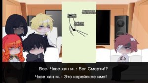 Реакция "рождение героя " на ясгу  [часть 1/?] пробная часть