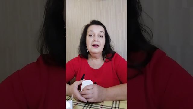 Крем для глаз Фейм смотреть онлайн