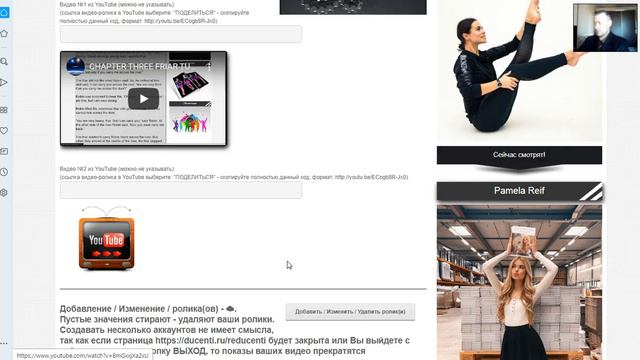 Продвигаем видео YouTube смотреть онлайн