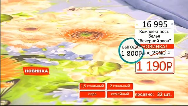 Комплект постельного белья Вечерний звон0202 (Copy 1) смотреть онлайн